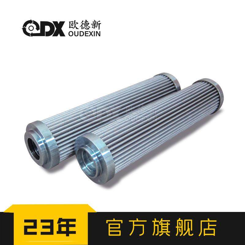 压力油路滤芯ZNGL0101010液压油滤芯系统黎明电厂高压润滑油滤芯,淘宝优惠券,粉丝福利购,淘宝优惠卷