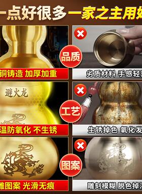 避火龙瓶子厨房西北角壁火龙土陶黄碎石水晶纯铜葫芦鸱吻厨房摆件