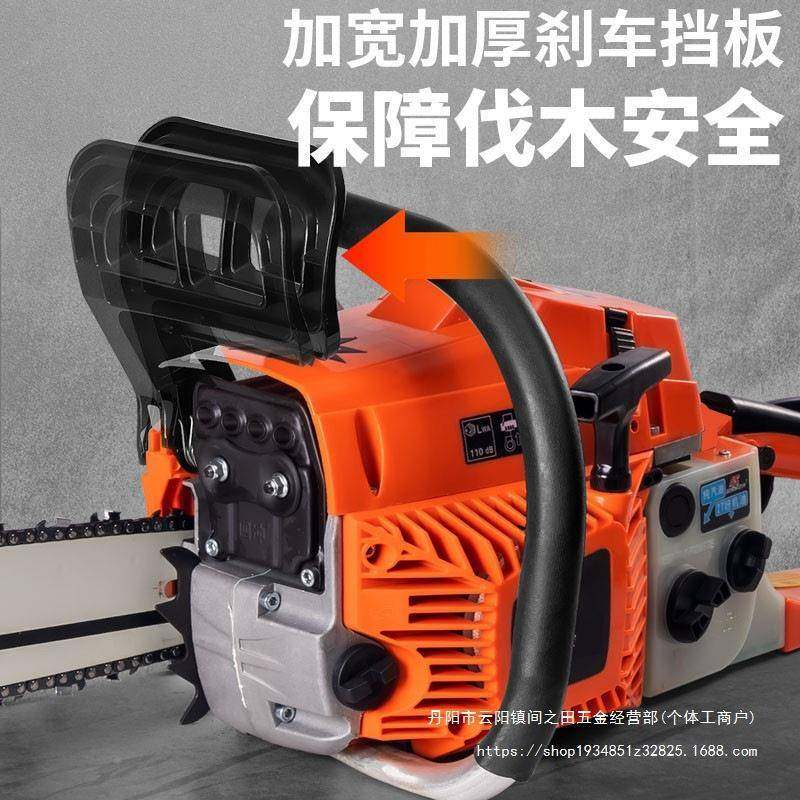 四冲程油锯纯汽油汽油锯伐木口锯进德国油锯便携油锯BOQ砍树机原,淘宝优惠券,粉丝福利购,淘宝优惠卷