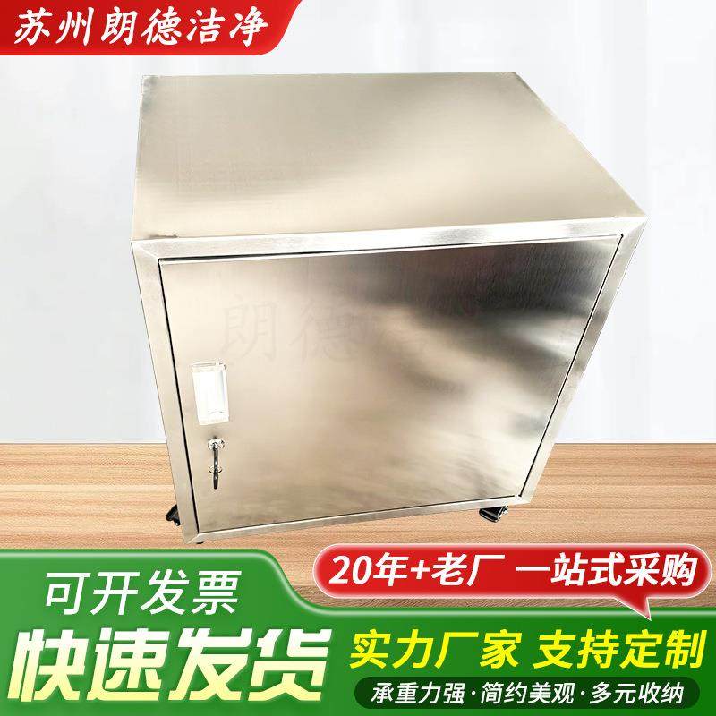 加厚详询客服304不锈矮带抽屉储物柜件柜工具柜文床柜头收纳双开,淘宝优惠券,粉丝福利购,淘宝优惠卷