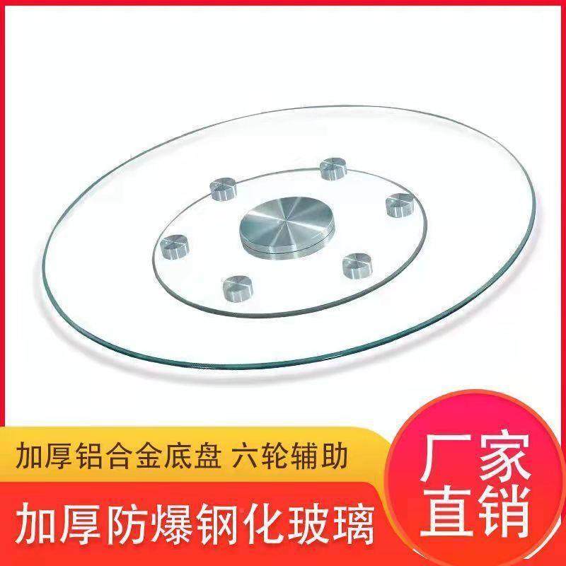 钢化玻璃餐桌转座KUW饭店酒店圆桌桌转盘旋转玻盘璃桌子面带底饭,淘宝优惠券,粉丝福利购,淘宝优惠卷