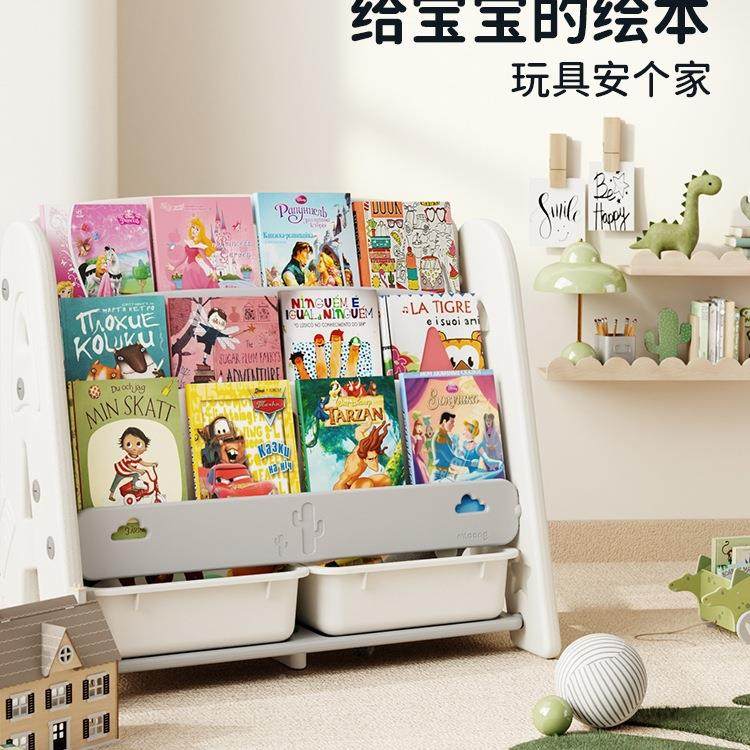 曼儿宝童书架绘本架宝玩具收纳架子幼985儿园储物柜二合一婴书儿,淘宝优惠券,粉丝福利购,淘宝优惠卷