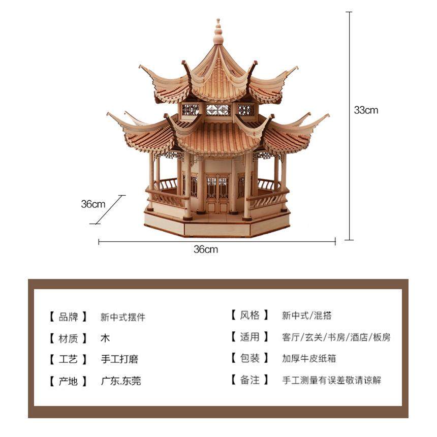 软现代新式创意古建筑八角凉亭中家居客厅玄关M6W84R5R装饰品电视,淘宝优惠券,粉丝福利购,淘宝优惠卷