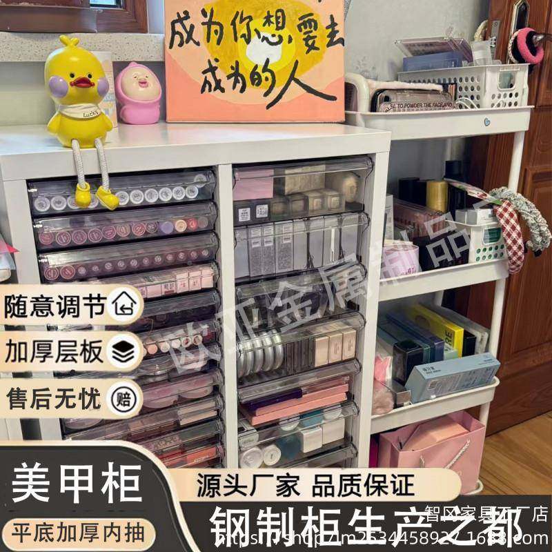 A智美甲甲文收纳柜4件柜胶抽屉式多层油彩妆储SNL物柜办公财务落,淘宝优惠券,粉丝福利购,淘宝优惠卷