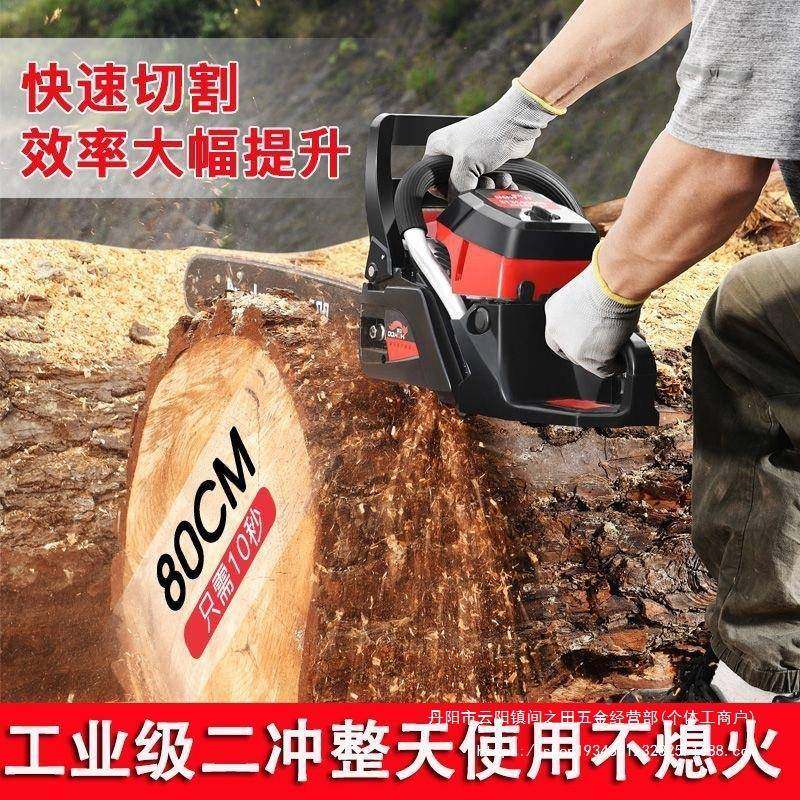 四冲程油锯纯汽油汽油锯伐木口锯进德国油锯便携油锯BOQ砍树机原,淘宝优惠券,粉丝福利购,淘宝优惠卷