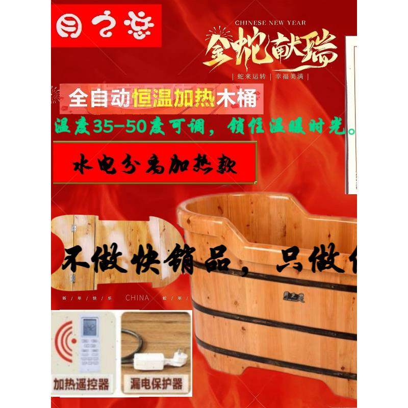 盖tlzn$*&l熏蒸浴桶泡带澡桶实木桶加厚洗澡盆沐浴缸家用熏全身人,淘宝优惠券,粉丝福利购,淘宝优惠卷