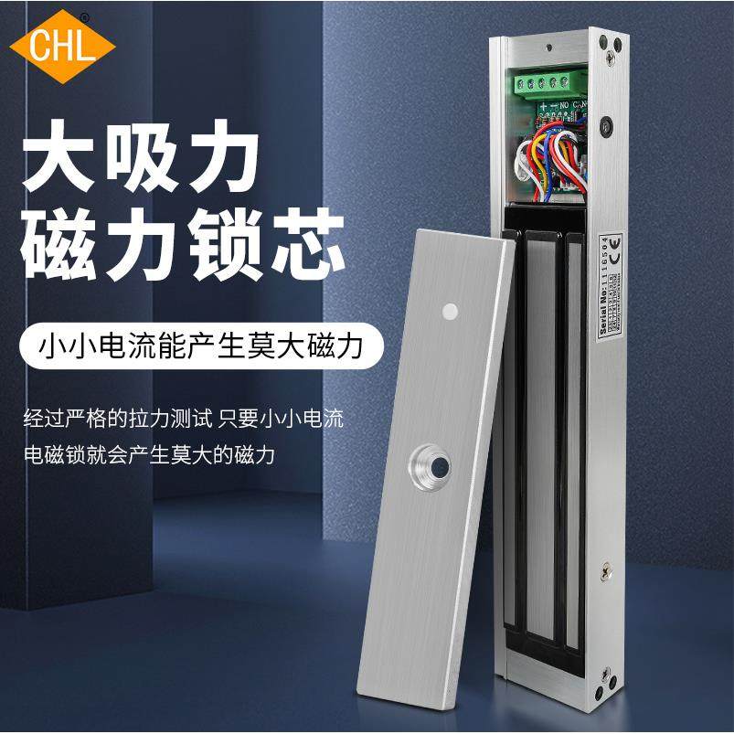 2磁80KG门禁磁灯力锁WTF单装门明反馈电磁锁带消门禁锁CHL电子锁,淘宝优惠券,粉丝福利购,淘宝优惠卷