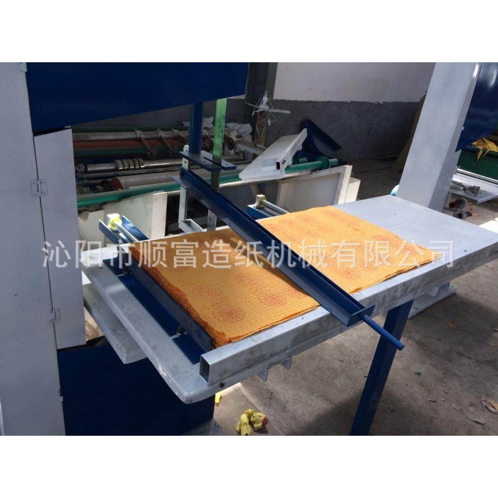 0带锯切纸KBS机平板切纸机烧8纸切纸机机械切纸机纸切器,淘宝优惠券,粉丝福利购,淘宝优惠卷