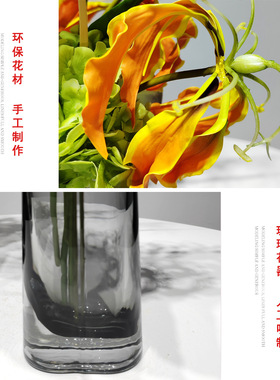现代样板房茶几洽谈桌绿植装饰现代仿真花艺玻璃花瓶花束组合饰品