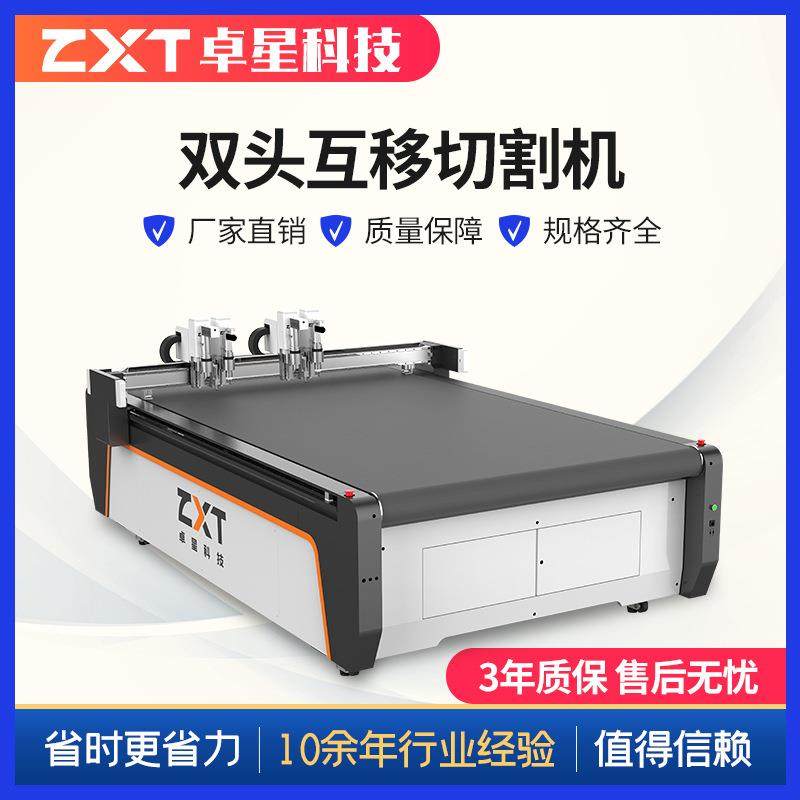 PVC篷布裁剪机膜结构布料切割机冒顶冒顶车棚膜材料切割机,淘宝优惠券,粉丝福利购,淘宝优惠卷