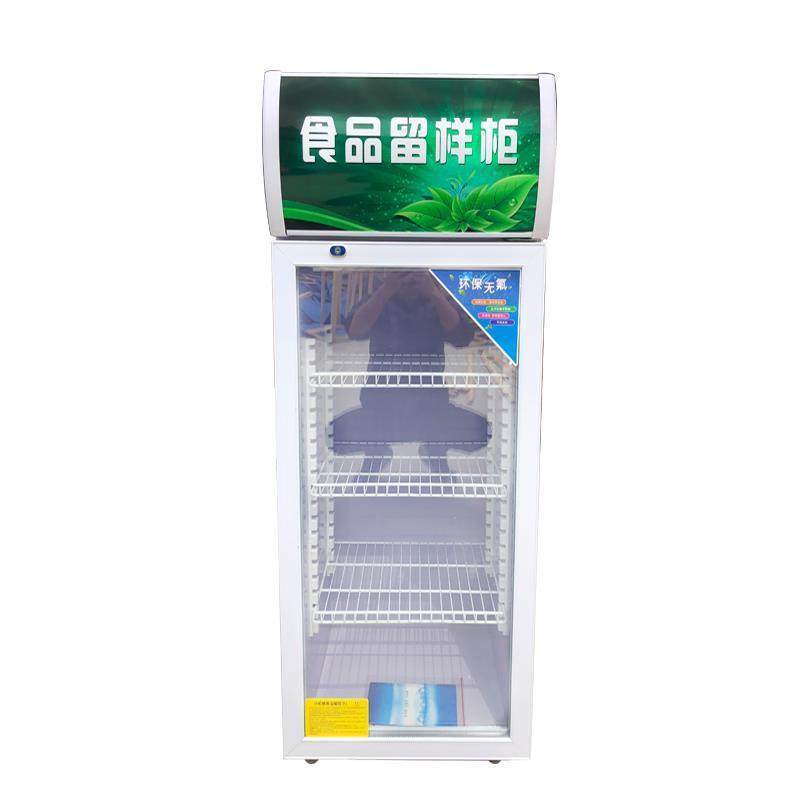食品留样柜小型冰箱幼儿园带锁食堂学校厨房保鲜展示冷藏家用迷你,淘宝优惠券,粉丝福利购,淘宝优惠卷