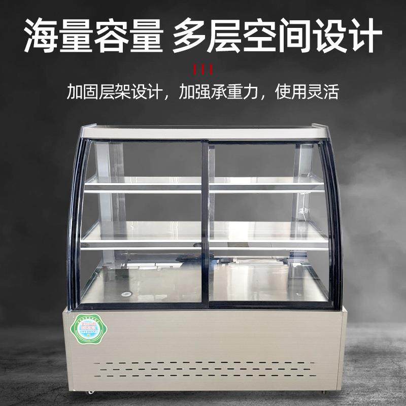 凉菜熟食展示柜商用鸭脖卤肉保鲜柜冷藏柜弧形玻璃超市冷冻柜,淘宝优惠券,粉丝福利购,淘宝优惠卷