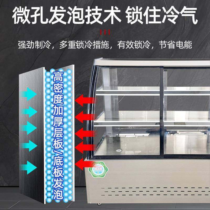 凉菜熟食展示柜商用鸭脖卤肉保鲜柜冷藏柜弧形玻璃超市冷冻柜,淘宝优惠券,粉丝福利购,淘宝优惠卷