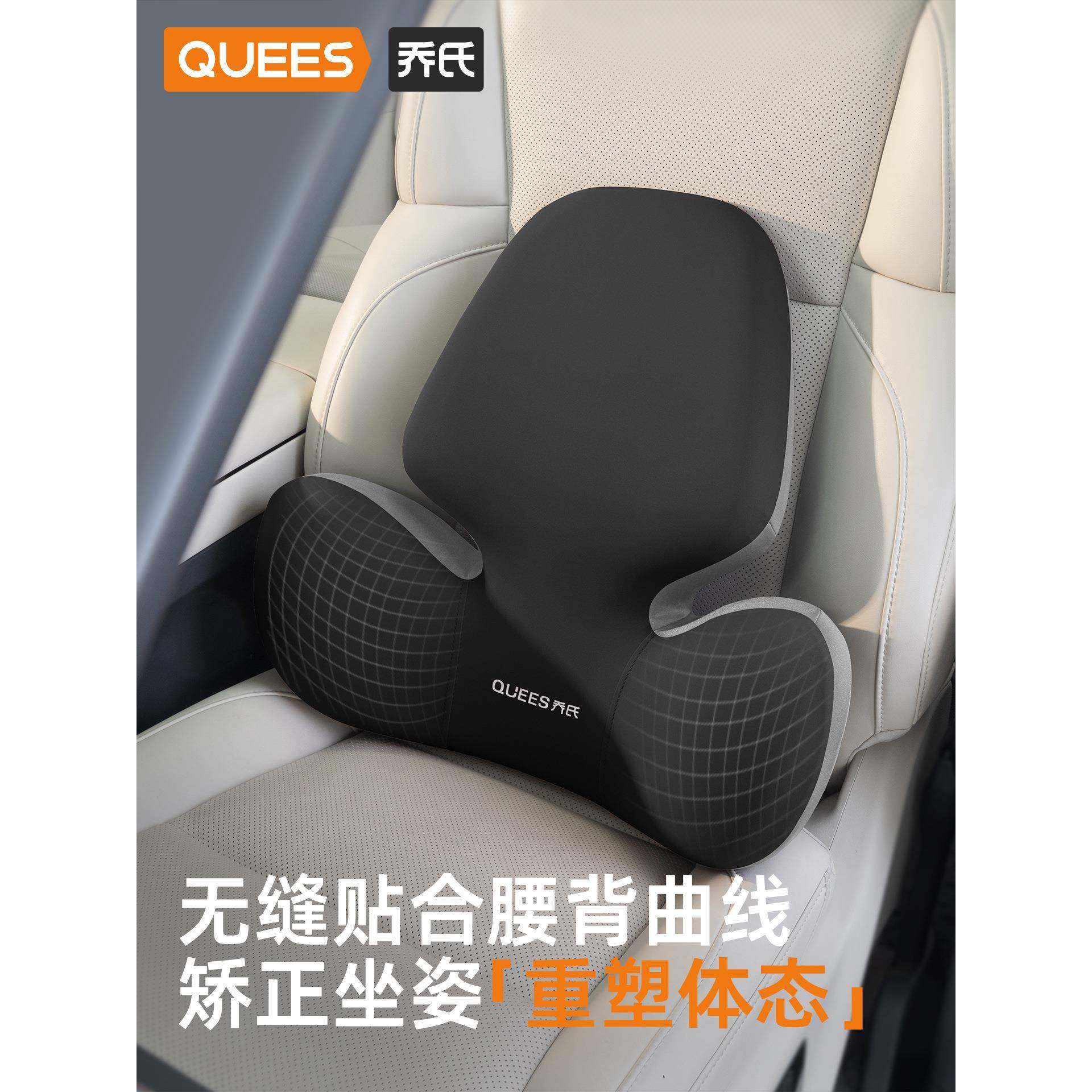 乔氏汽车腰靠护头腰746靠垫托垫腰车载座椅腰腰枕靠背垫车用枕护,淘宝优惠券,粉丝福利购,淘宝优惠卷