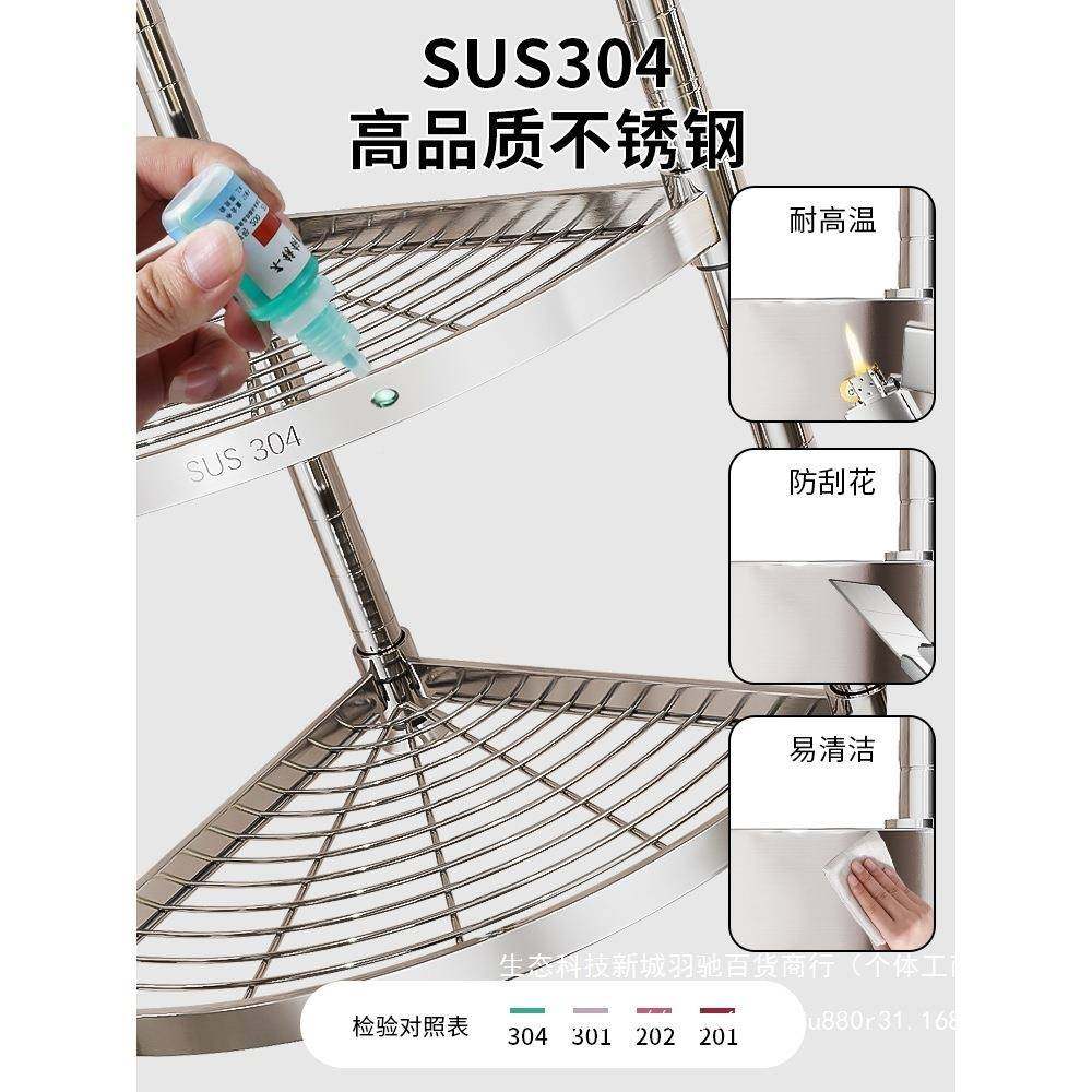 304不锈钢厨房转角架多ltao1024能落地三脚架墙置角收功纳架浴物,淘宝优惠券,粉丝福利购,淘宝优惠卷