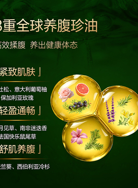 阿卡露杜松精油美腹部紧致按摩油