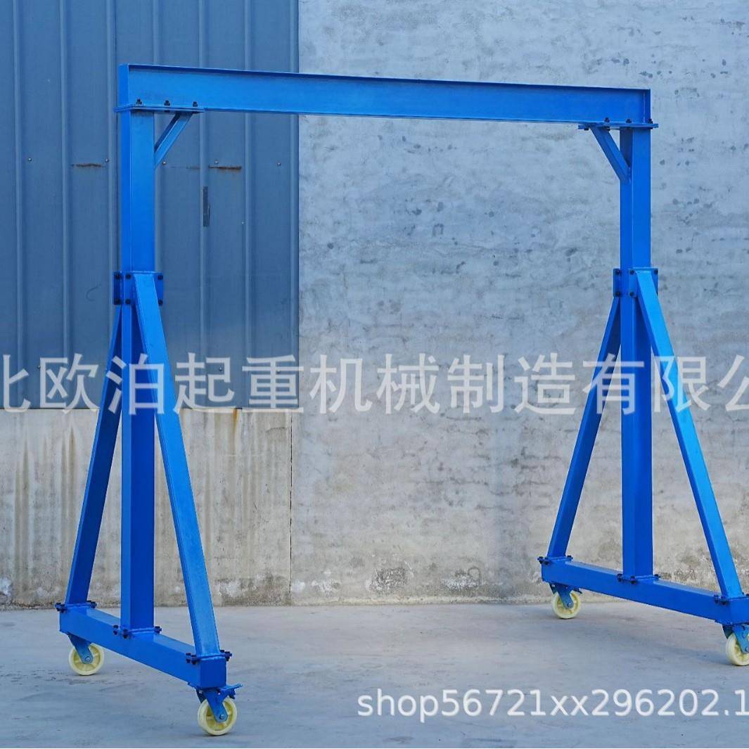 龙门吊1/2//5吨小型门式起重机升降式龙门吊架移动工地吊机 - 图0