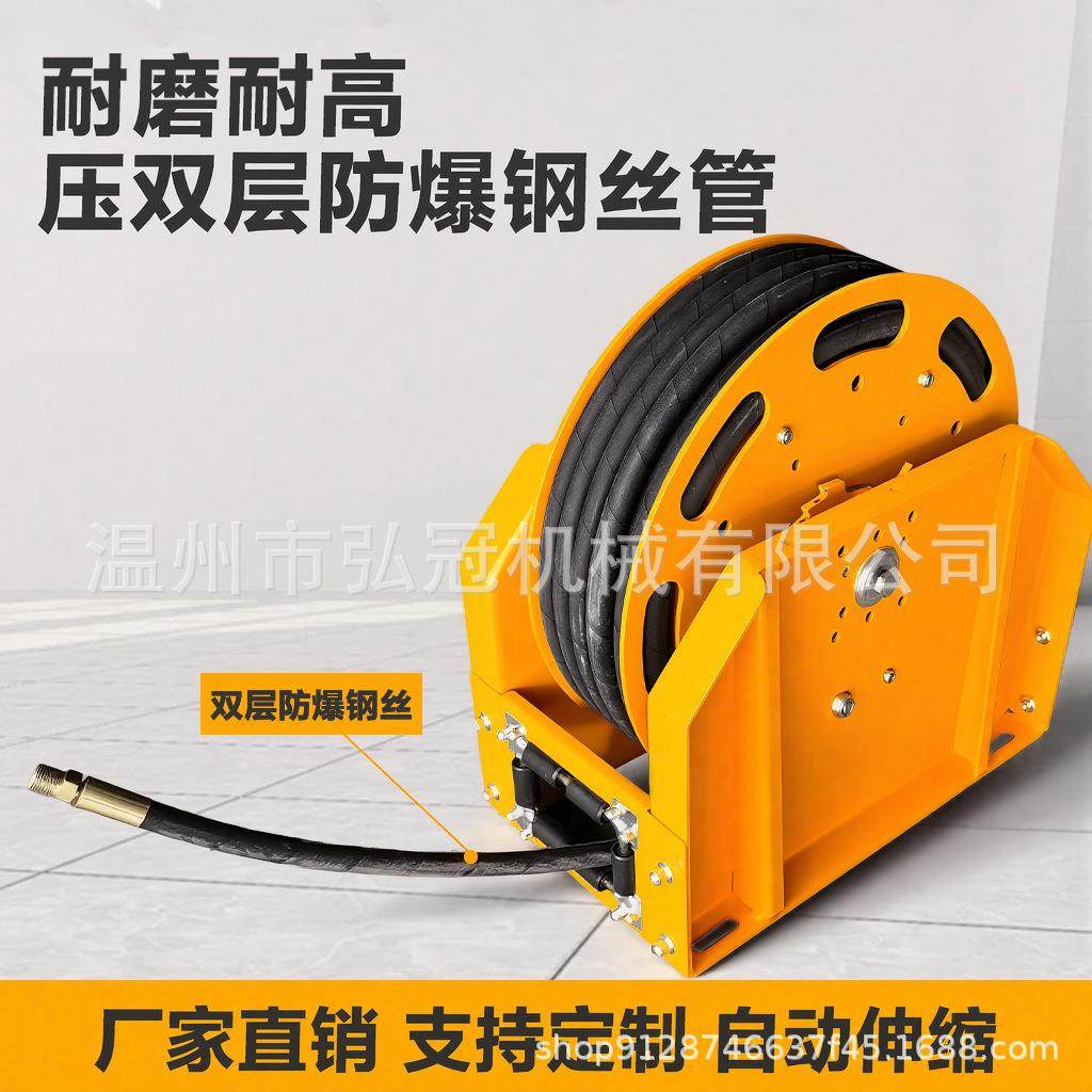 高压机油液压油齿轮油卷管器自动伸缩收管器高压防爆钢丝软管卷盘,淘宝优惠券,粉丝福利购,淘宝优惠卷
