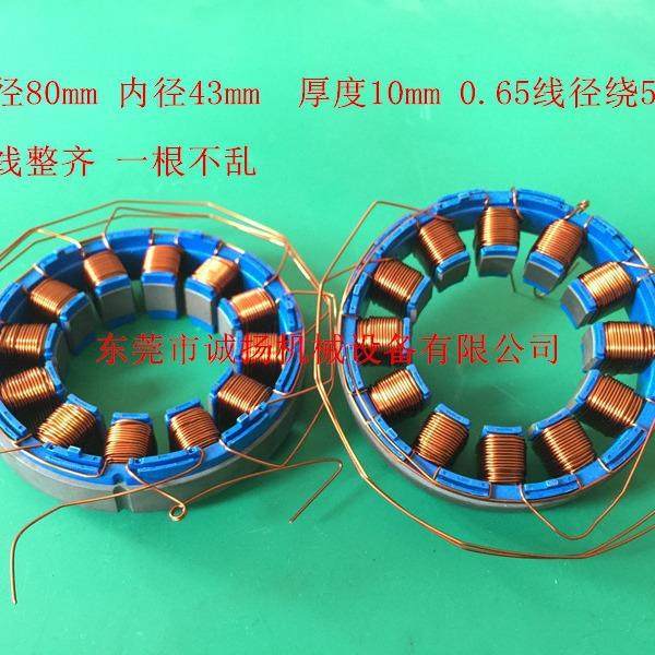 CY-208无刷电机精密排线内绕机,淘宝优惠券,粉丝福利购,淘宝优惠卷