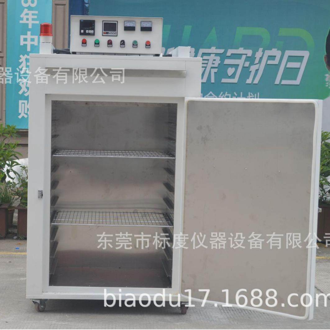 广东烘箱电热恒温鼓风实验干燥箱大型工业烘烤箱商用烘干箱可订,淘宝优惠券,粉丝福利购,淘宝优惠卷