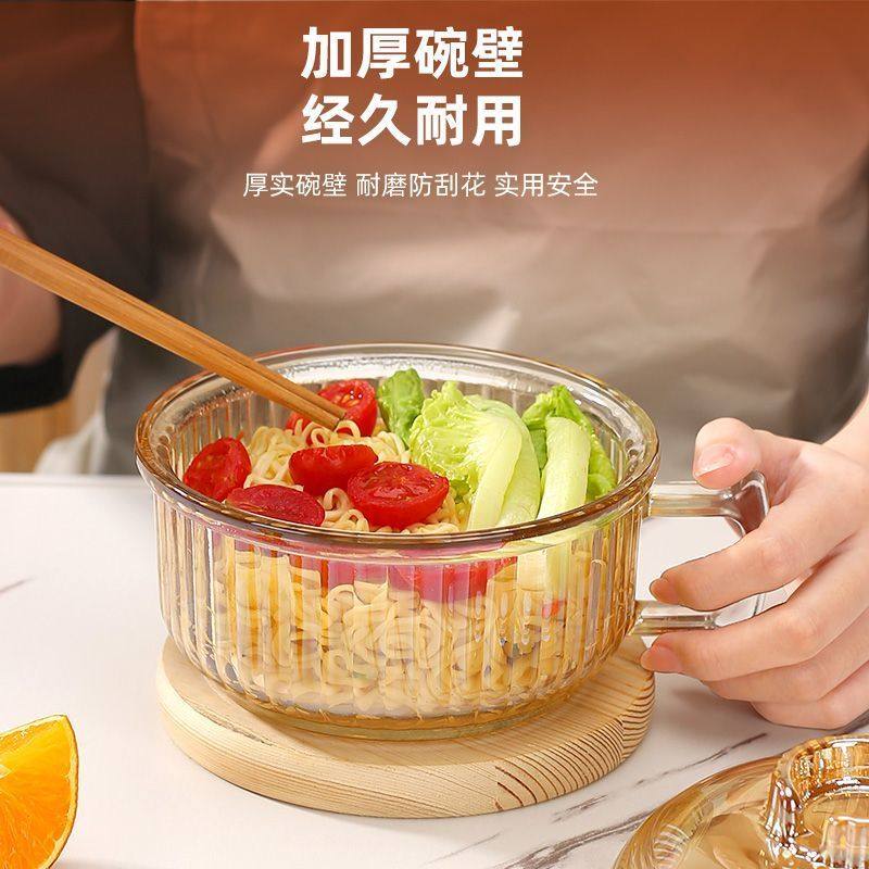 琥珀色泡面玻璃碗把手防烫带盖学生宿舍食品级耐高温泡面碗透明*,淘宝优惠券,粉丝福利购,淘宝优惠卷
