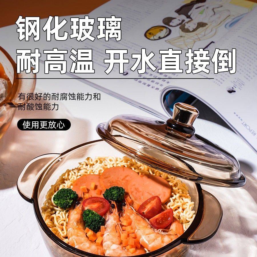 ins韩国风泡面碗带盖沙拉碗大碗玻璃碗家用新款宿舍学生双耳汤碗,淘宝优惠券,粉丝福利购,淘宝优惠卷