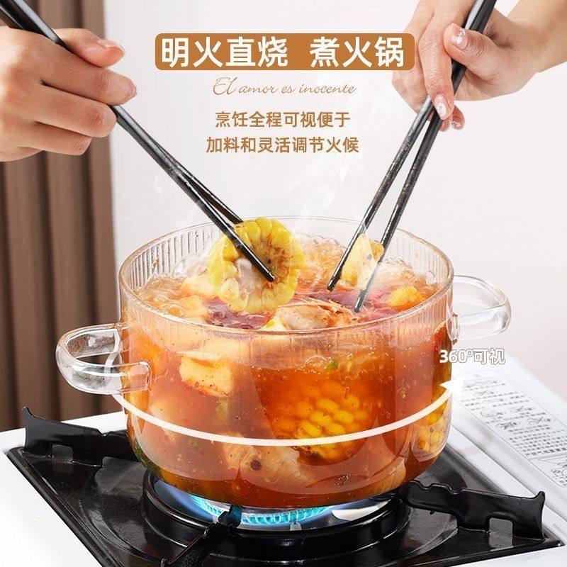 【可明火】家用高硼硅玻璃汤锅煮锅可明火电陶炉加热耐高温泡面碗,淘宝优惠券,粉丝福利购,淘宝优惠卷