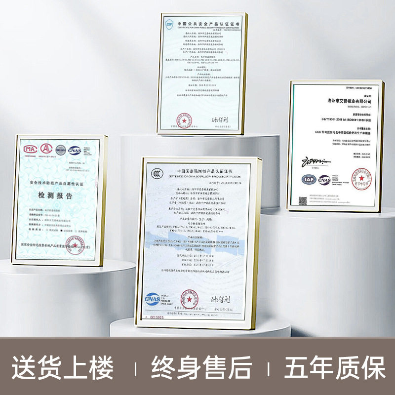 Safe hotel commercial safe deposit box