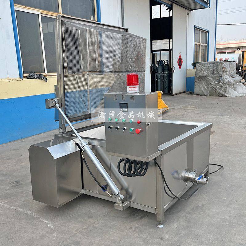 现货自动出料鸡脚鸭掌油炸锅花生米油炸大型设备核桃仁油炸机商用,淘宝优惠券,粉丝福利购,淘宝优惠卷
