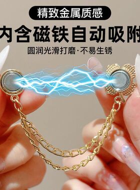 拖地扣衣服改短固定衣角防下摆