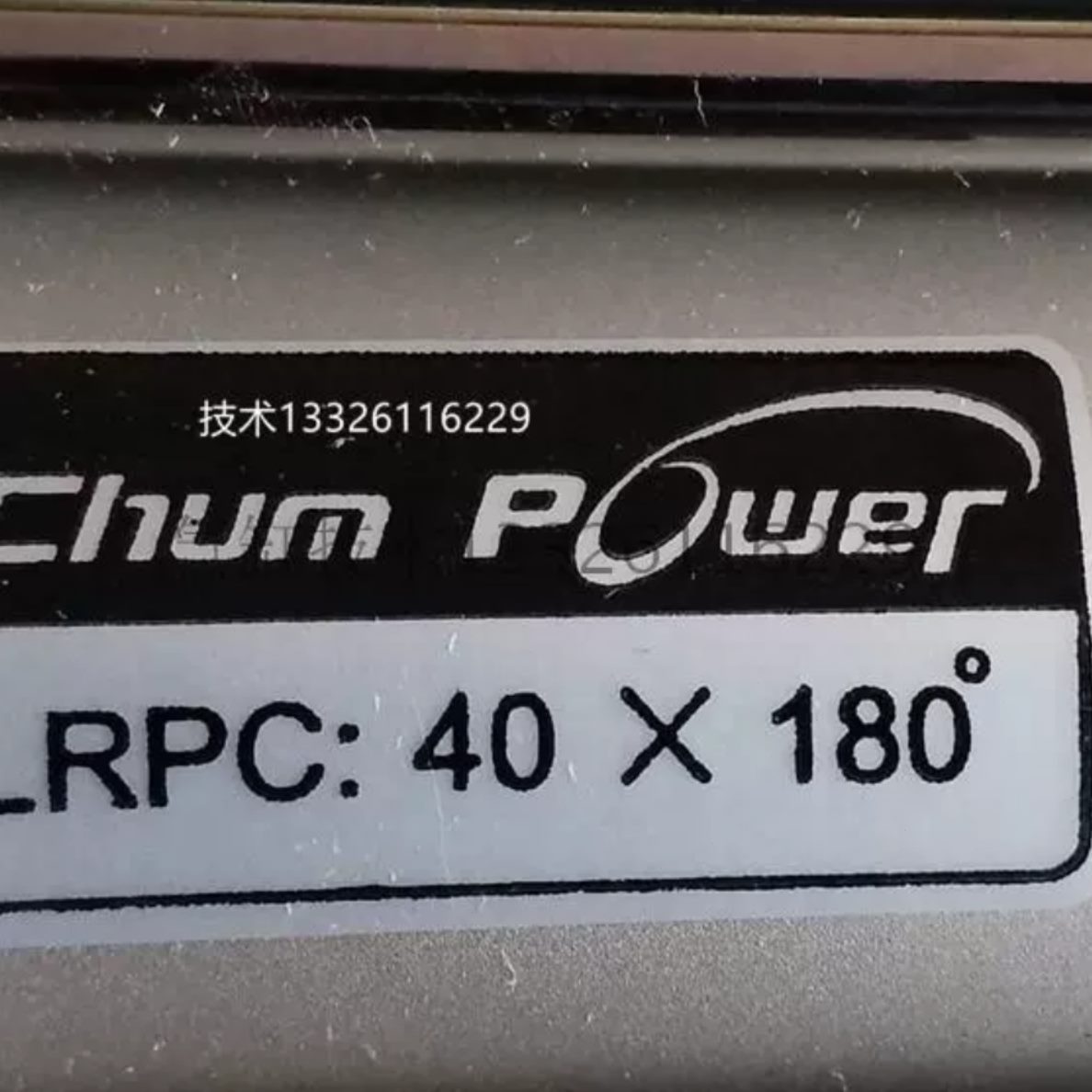 X1406328C03AC:X1RP/8208CL0RP度X1气缸L50L-4084100-/0H°0Y/X1 - 图2