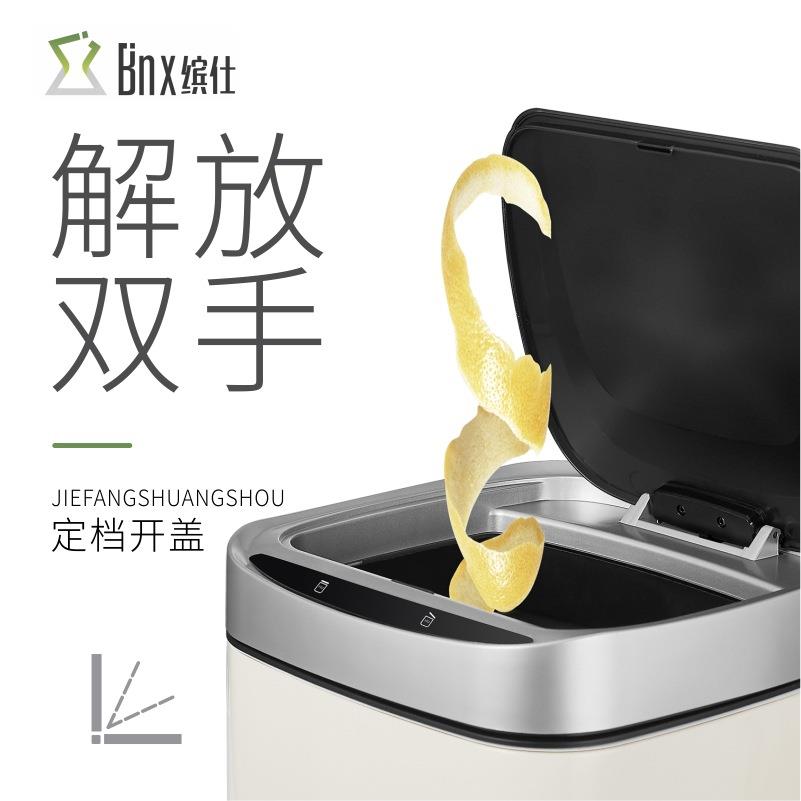 缤仕感应垃圾客QAG桶智能家用厕所厨房有厅盖自动不锈钢创简意约 - 图1