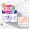 2 bottles of Japanese Epeilan naturie barley cream highly moisturizing hydrating gel moisturizing lotion for men and women lazy cream