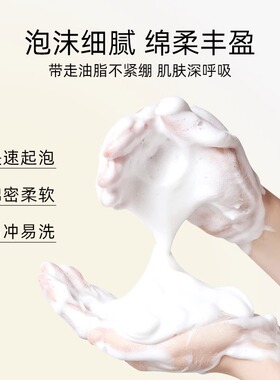 ROHTO乐敦CC洗面奶女温和泡沫深层清洁毛孔去黑头控油维C洁面乳