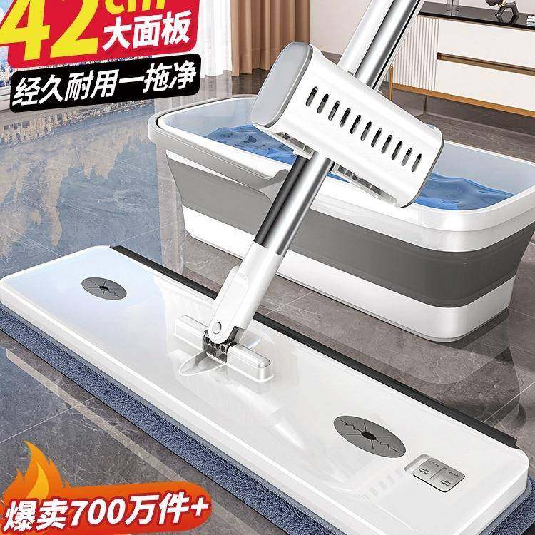免新手平板拖把2027995净款地拖墩布家用一拖洗大号懒人拖地,淘宝优惠券,粉丝福利购,淘宝优惠卷