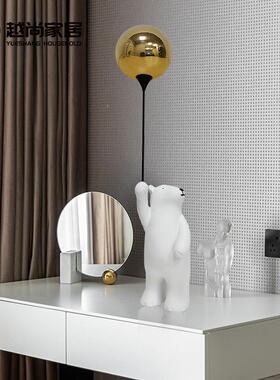 气球桌熊面小摆件家居卧室室电5709视柜装饰酒柜办公创意简约品摆