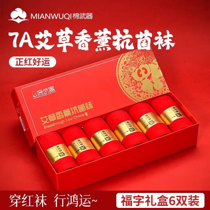 商品详情图片