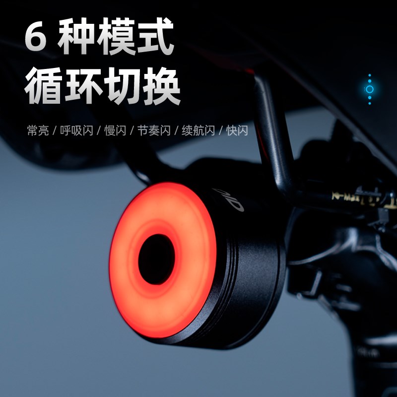 迈金优选GEOID TL500公路自行车尾灯智能感应夜骑灯高亮柔光透镜 - 图1