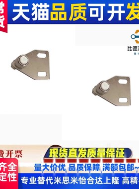 AKC22-1540-F25 YF25 铝型材MPC门阻 磁铁1530-F15 YF15 AKC22-T