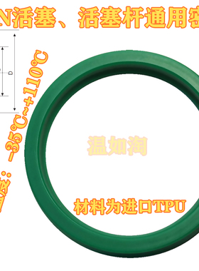 进口料绿色UN32*35*42*43*45*46*47*48*50*5*6*7*8*10高温磨油封