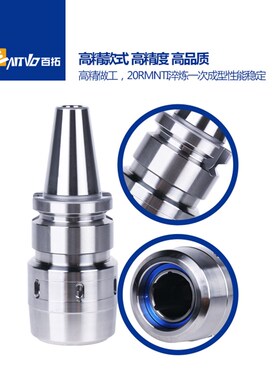 强力刀柄BT40/50 C32/25-105L高精密C型铣刀柄 加工中心铣刀柄