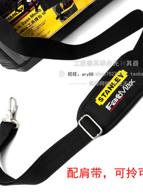STANLEY/史丹利 FatMax工具提包16寸 97-489-23C 工具包拎包背包