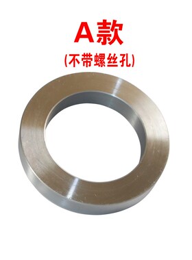模具定位圈注塑机法兰AB型大孔定位环关正环100125150160厚度2025