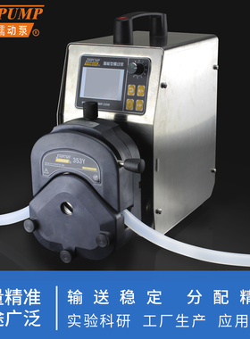 WT-600CAS/353Y软管蠕动泵计量泵智能蠕动泵灌装机工业用水泵