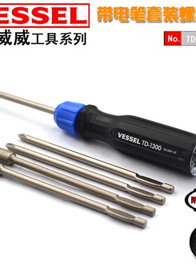 Vessel威威日本原装进口验电笔套筒套装家用工业电工专用线路检测