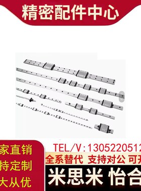 SSEB10/SSE2B10-35/55/75/95/115/135/155/175/195微型直线导轨