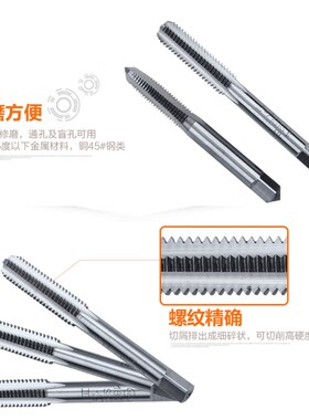 HTD英制富士手用套装丝攻3/8-16 1/2-12 5/32 1/4-20手用直槽丝锥