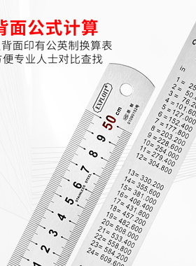 开拓钢直尺15/30/50cm铁尺子钢板尺小1米5钢尺不锈钢加厚学生金属