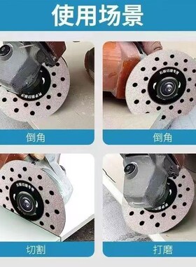 岩板切割片瓷砖专用打磨片石材切割神器45倒角修边平磨瓷砖磨光片