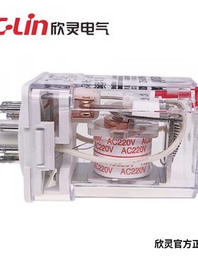 欣灵继电器HHC70-2Z(JQX-10F/2C)DC/AC220V/110V/36V/24V/12V/6V